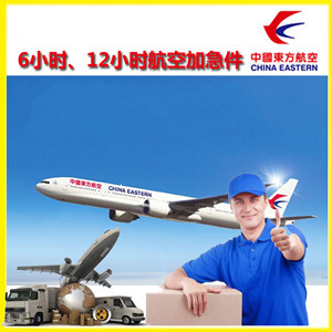 鸡西机场货运公司谈空运的四大作用是什么